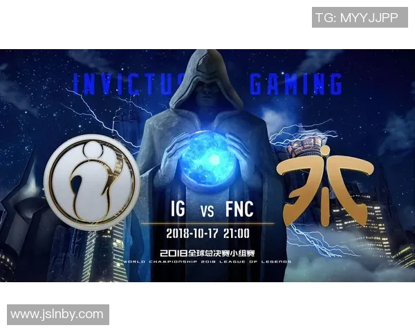 深入解析英雄联盟战术IG的进攻体系与团队协作策略实时新闻